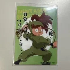 忍たま乱太郎 クリアカードコレクション 富松作兵衛