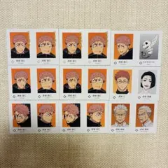 呪術廻戦 wariふぉと！虎杖悠仁 コガネ パラレル レア ノーマルのサムネイル
