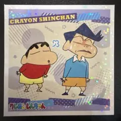 クレヨンしんちゃん シールコレクション
