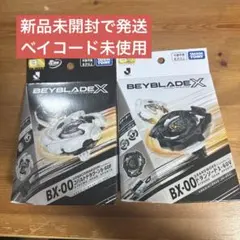 【新品未開封】ドランソード 1-60 V コバルトドラグーン 9-60 F 8つ 新品未開封】ドランソード 1-60 V コバルトドラグーン 9-60 F 川崎