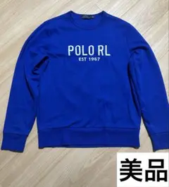 美品 Polo Ralph Lauren スウェット ラルフローレン トレーナー