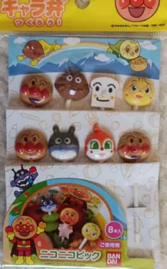 BANDAI アンパンマンニコニコピック　新品のサムネイル