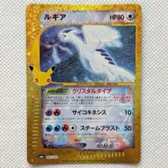 y*読様 ポケモン ルギア ファイアー サンダー フリーザー カードダス