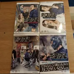 ザ・ファブル 5巻21巻セット 南勝久 本 - メルカリ