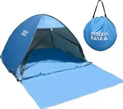 2025年最新】endless base テントの人気アイテム - メルカリ