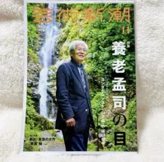 Item thumbnail for item 233faede-63db-40ac-9952-2afa0a5bdce0