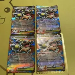メガガルーラexカード 4枚セット