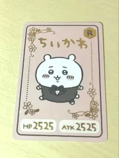 2026年最新】ちいかわレアの人気アイテム - メルカリ