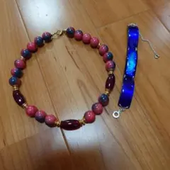 赤と青のマーブルビーズネックレス、ブルーブレスレット