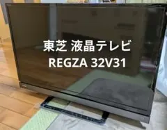 TOSHIBA　REGZA 液晶テレビ 37Z1S R-122 Yahoo!オークション - 【slm1229】TOSHIBA 37Z1S LED REGZA 37型 液晶