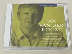 廃盤◇ヤン・ヴァ・デル・ロースト:金管楽器、ギターの為の作品集 S28M