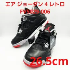 Item thumbnail for item 923ea8f2-12a7-492a-b73b-d2a679380d54