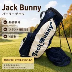 Jack Bunny パーリーゲイツ キャディバッグ スタンド 4分割 フード付 Jack Bunny パーリーゲイツ キャディバッグ スタンド 4分割 フード付