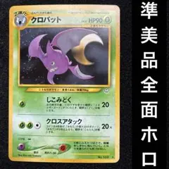 2026年最新】全面ホロの人気アイテム - メルカリ