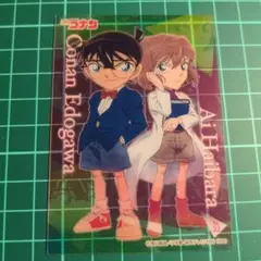 名探偵コナン 江戸川コナン&灰原 哀 カード No. 33