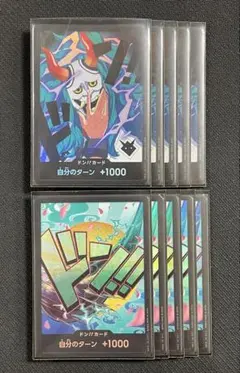 新品未開封品 プロモ10枚セット ヤマト ドンカード ワンピースカード ワンピースカード ドンカード ヤマト 10枚 DON!! Card Yamato