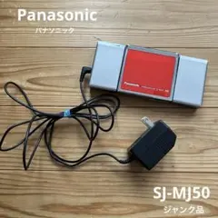 2026年最新】Panasonic ポータブルMDプレーヤーの人気アイテム - メルカリ