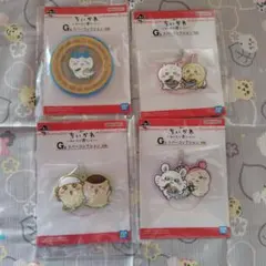 ちいかわ一番くじまとめ売り