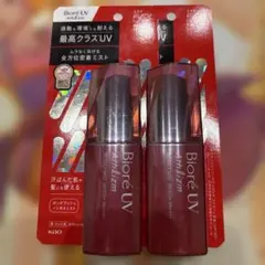 花王 ビオレ UV Athlizm アスリズム70ml 2本セット 日焼け止め