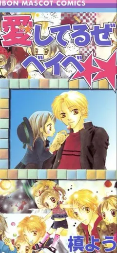 専用 交換 エンジェル様