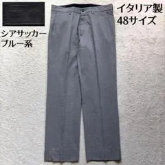 美品✨ジョルジオアルマーニ スラックス シアサッカー ブルー系 48 イタリア製のサムネイル