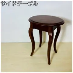 フランスベッド ナイトテーブル イルベローチェ IL-NT01 ESW2 - メルカリ