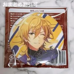 あんスタ 6周年 缶バッジ 羽風薫 エラー品