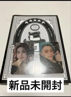 2025年最新】樂STAR 未開封の人気アイテム - メルカリ