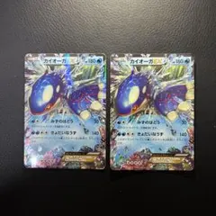 カイオーガEX XY5 RR 031/070 みずのはどう　2枚セットのサムネイル
