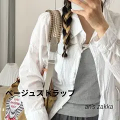 新品 ベージュ 編み込みストラップ エコバッグ ショルダー パラコード