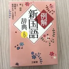 Item thumbnail for item 45995e1e-47be-4c90-9fb6-03c5d98bd075