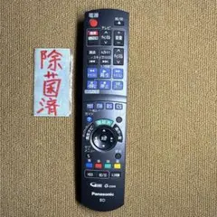 2025年最新】Panasonic DMR-BR500の人気アイテム - メルカリ