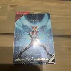 ガンバレジェンズ CX05-020 LR⭐︎ パラレル　仮面ライダーアギト
