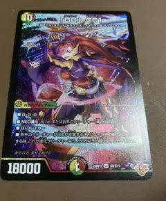 「GG」-001 グレングラッサゼロゼロワン