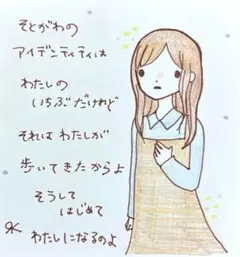 【51】【女の子の絵と言葉】オリジナル手描きアナログイラスト原画