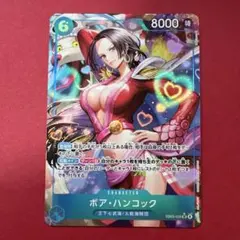 ワンピースカード【ヒロインズエディションボア・ハンコックSR パラレル