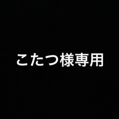 こたつ様専用　第5弾おまけ付きスーパートレジャー　ポケモンフレンダ　バラ売り