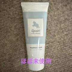 mamacharm Lanolin SKIN CREAM