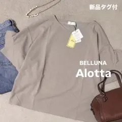 ベルーナ Alotta 新品タグ付　3L フレア袖カットソー UV対策のサムネイル