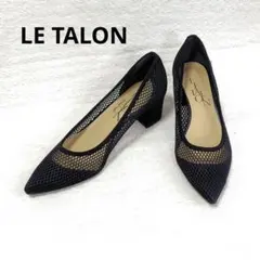 美品　2025ルタロン 4.5cmポインテッドネットパンプス 日本製　太ヒール