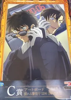 名探偵コナン SEGAラッキーくじ アートボード