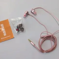 瑠璃太郎様 リクエスト 2点 まとめ商品