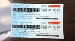 ゆゆ様 リクエスト 2点 まとめ商品