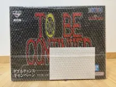 TO BE CONTINUED THE GIGANT NAMEのサムネイル