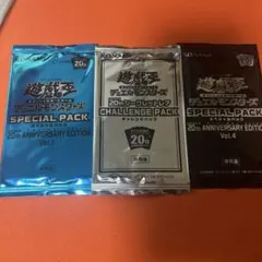 2026年最新】20thシークレットレア スペシャルパックの人気アイテム