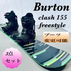 2025年最新】バートン highline boaの人気アイテム - メルカリ