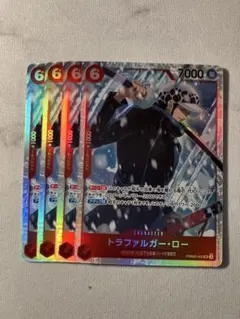 トラファルガー・ロー SR 4枚セット　PRB02-002