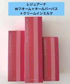 新品】ナリス リードビューⅡ オールパーパスローション 180ml 6本