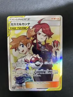 2025年最新】カスミ&カンナ srの人気アイテム - メルカリ