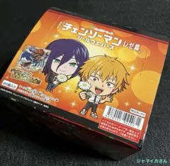 箱痛み】最遊記RELOAD BLAST メタルチャームコレクションBOX - メルカリ
